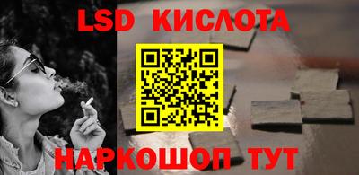 прущий лед Беслан