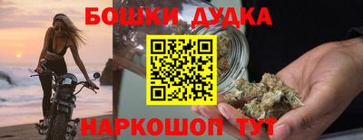 прущий лед Бийск