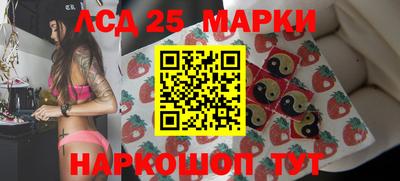 меф VHQ Волгодонск