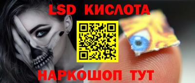 меф VHQ Волгодонск