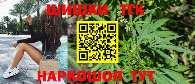 прущий лед Бийск