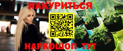 молекула духа Берёзовский