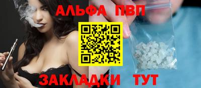 меф VHQ Волгодонск