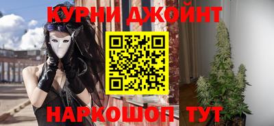 мефедрон мука Волжск
