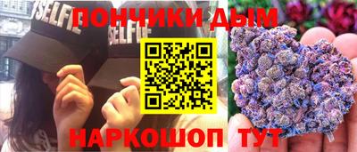 меф VHQ Волгодонск