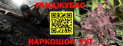 меф VHQ Волгодонск