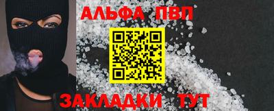 меф VHQ Волгодонск