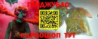 прущий лед Беслан