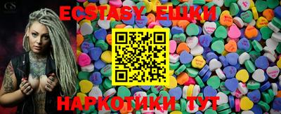 мефедрон мука Волжск