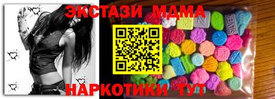 мефедрон мука Волжск