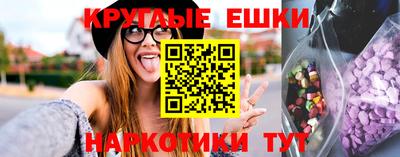 прущий лед Бийск