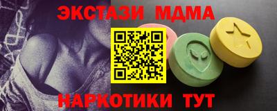 мефедрон Волжский