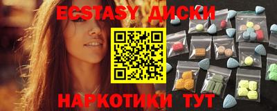 мефедрон Волжский