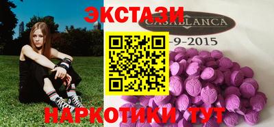 меф VHQ Волгодонск