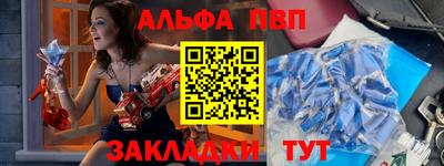 меф VHQ Волгодонск
