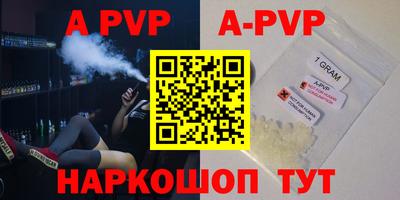 меф VHQ Волгодонск