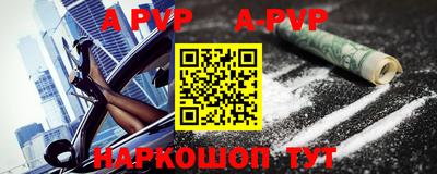 меф VHQ Волгодонск