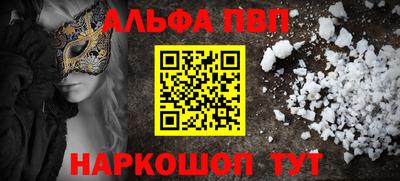 прущий лед Беслан