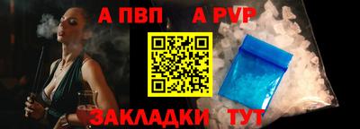 меф VHQ Волгодонск