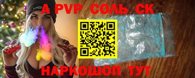 мефедрон Волжский