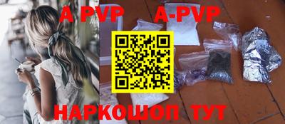 мефедрон VHQ Азнакаево