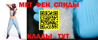 прущий лед Беслан