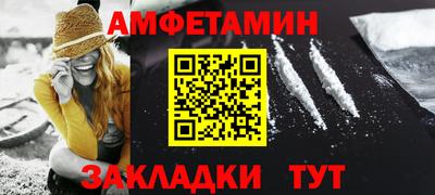 мефедрон Волжский