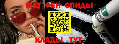 мефедрон Волжский