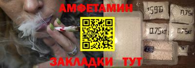 молекула духа Берёзовский