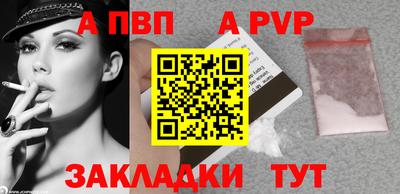 мефедрон мука Волжск