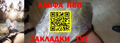 мефедрон мука Волжск