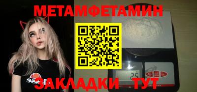 меф VHQ Волгодонск