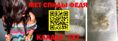 мефедрон мука Волжск