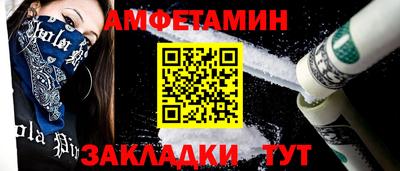 мефедрон Волжский
