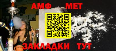 молекула духа Берёзовский