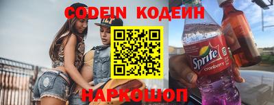 прущий лед Бийск