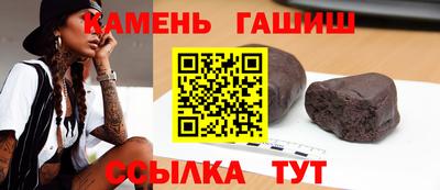 молекула духа Берёзовский