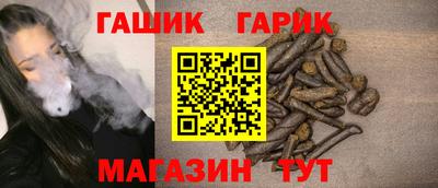 прущий лед Бийск