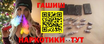 прущий лед Бийск