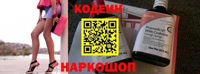 мефедрон Волжский