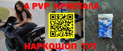 мефедрон Волжский