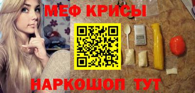 мефедрон мука Волжск