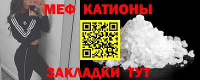 мефедрон мука Волжск