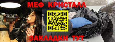 прущий лед Беслан