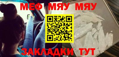 молекула духа Берёзовский