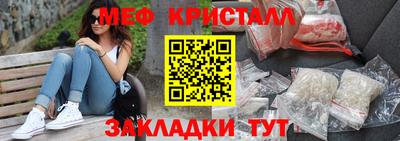 мефедрон мука Волжск