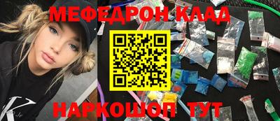 прущий лед Беслан