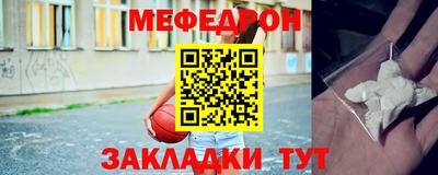 прущий лед Беслан