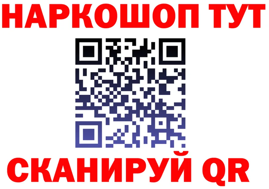 Амфетамин Premium зеркало дарк нет блэк спрут Гусь-Хрустальный