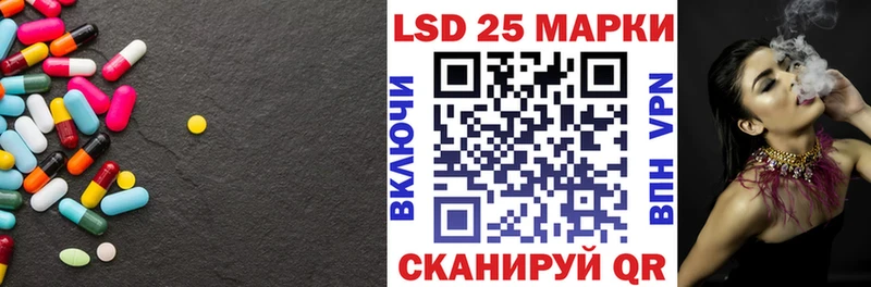 мега Гусь-Хрустальный Лсд 25 экстази ecstasy